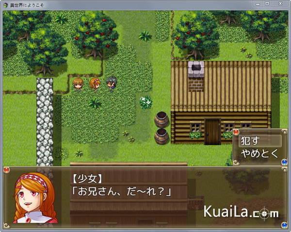 异世界随便侵犯NPC2直装版