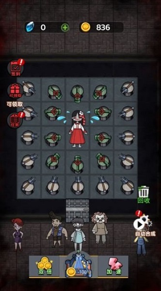 猛鬼躲猫猫游戏破解版