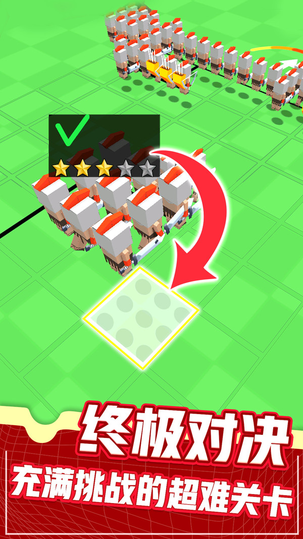 指尖战场下载最新版