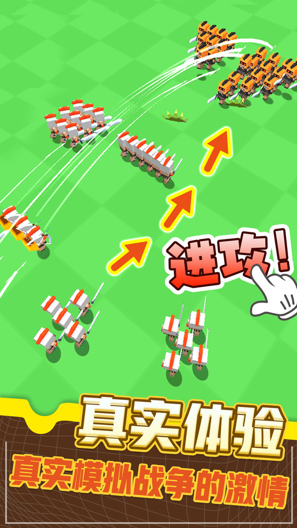 指尖战场下载最新版