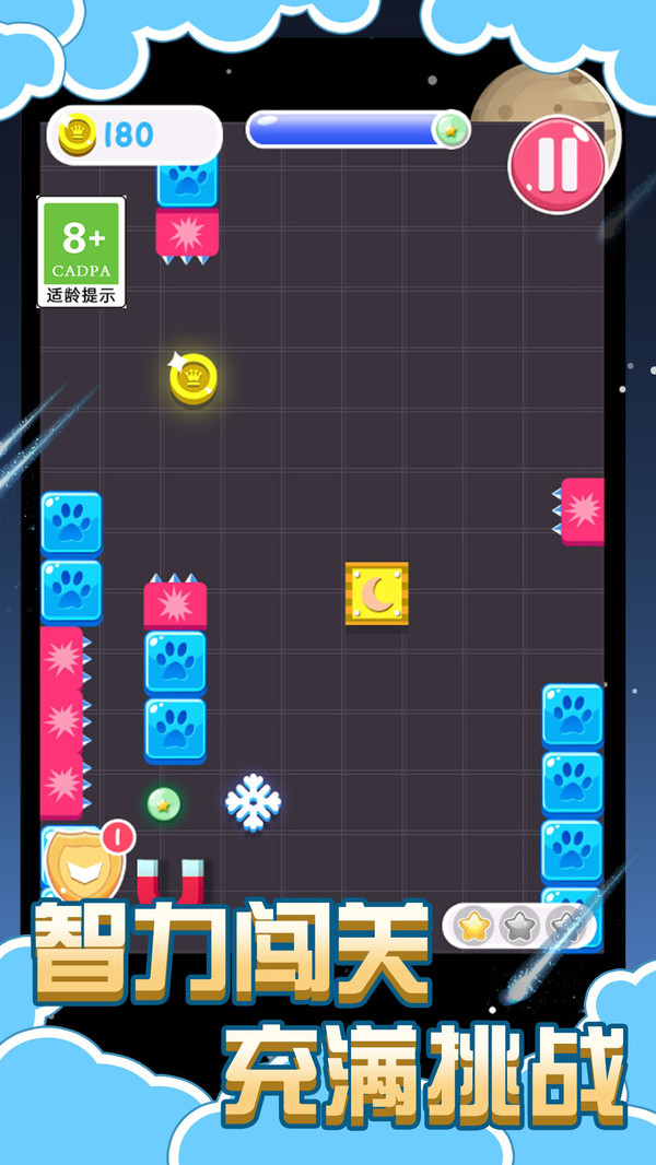 太空鸟逃脱手机版