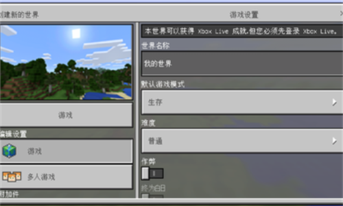 Minecraft Earth