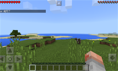 Minecraft Earth