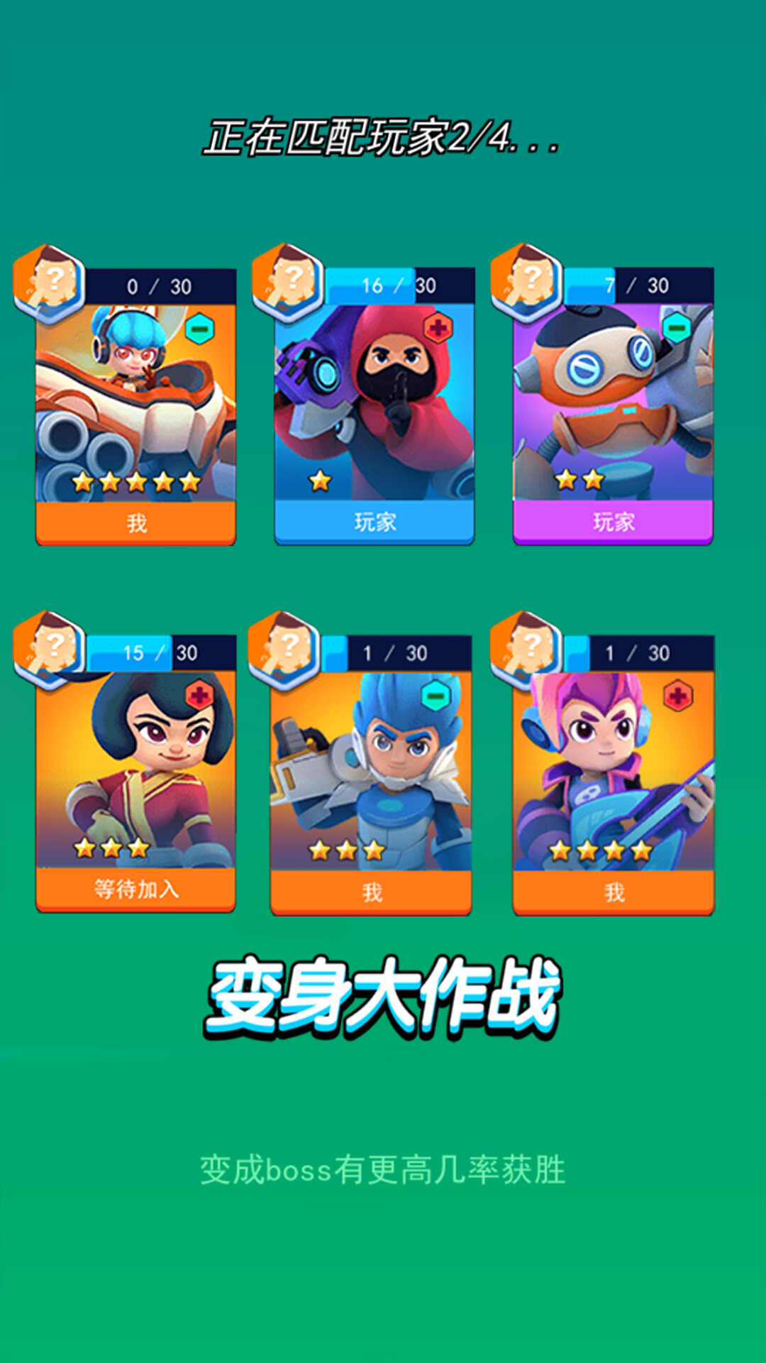 荣耀排位战官方版