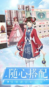 爱江山更爱美人下载手机版