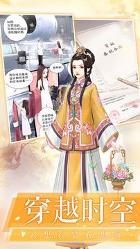 爱江山更爱美人下载手机版
