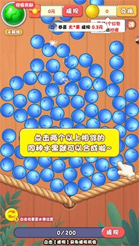 点点削水果游戏下载