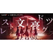 第五人格文豪野犬第二弹联动时间