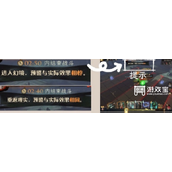 《哈利波特魔法觉醒》天罗谜网25关攻略