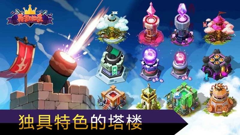 兵王归来破解版下载