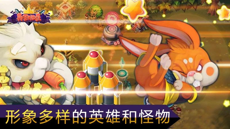 兵王归来破解版下载