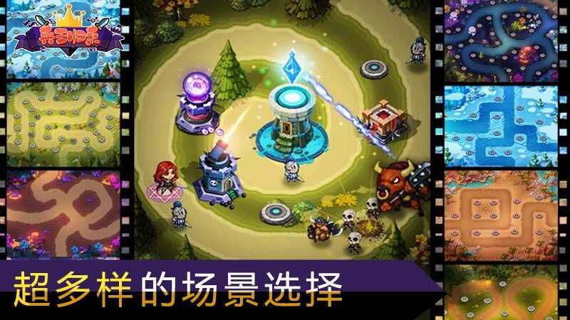 兵王归来破解版下载