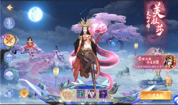 神魔飘渺录下载安装