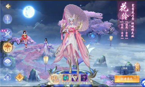 神魔飘渺录下载安装