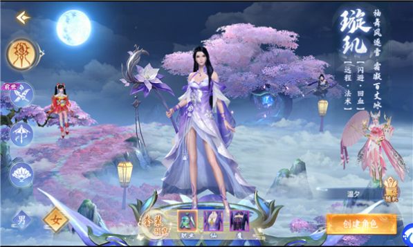 神魔飘渺录下载安装