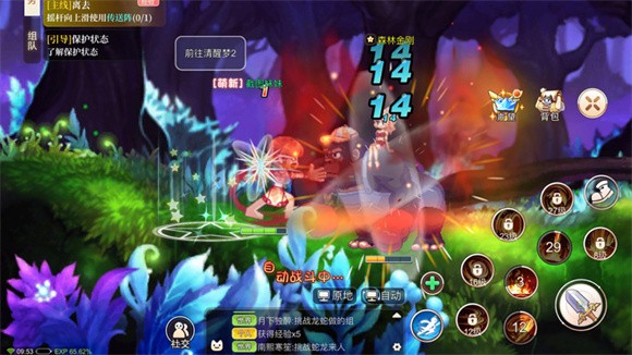 永恒岛之彩虹岛物语游戏正式版