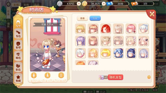 永恒岛之彩虹岛物语游戏正式版