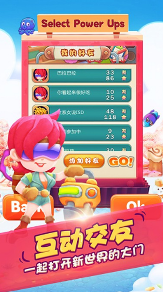 钻地大冒险游戏下载