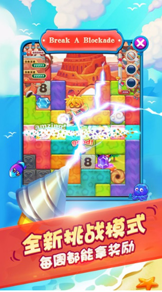 钻地大冒险游戏下载