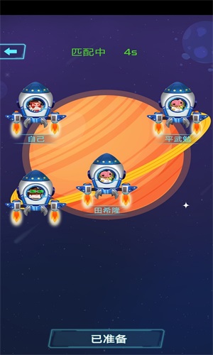 星星捍卫者TD手机版