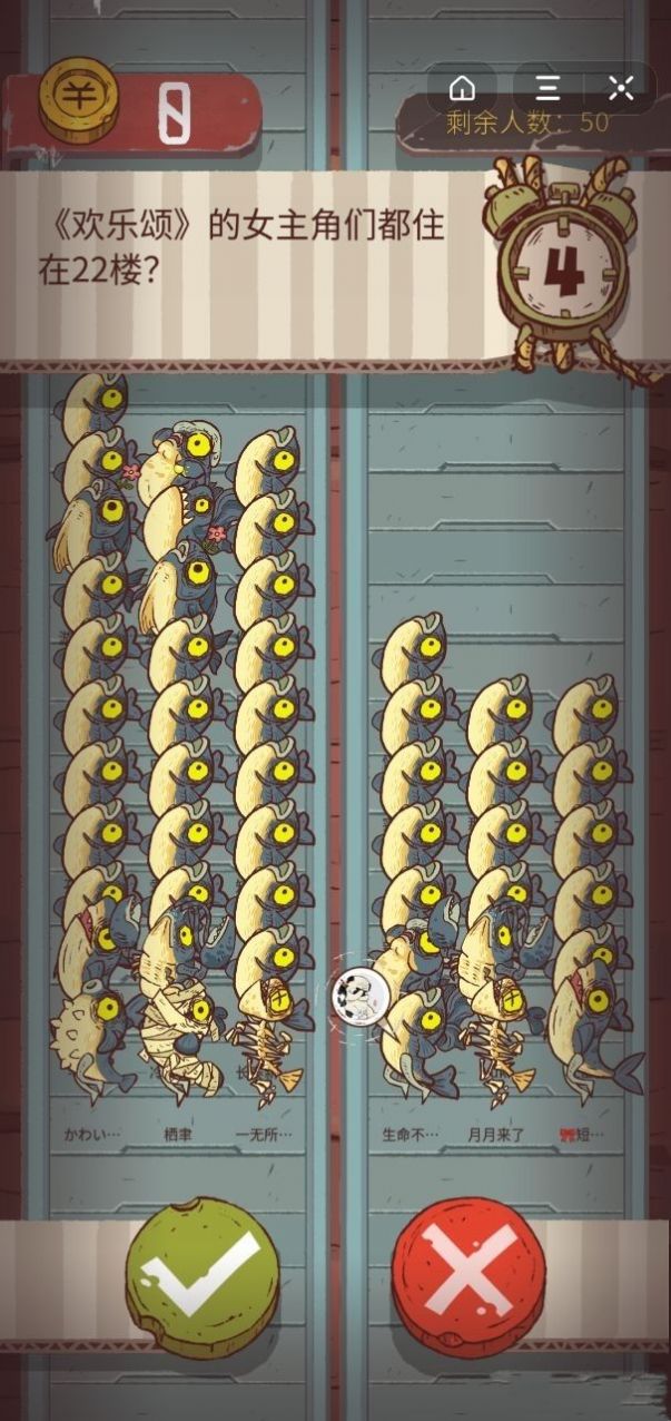 咸鱼之王游戏无限体力金币版