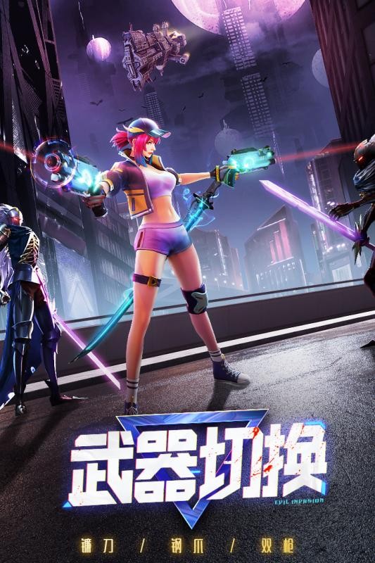 暮光起源游戏下载