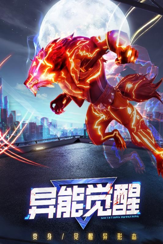 暮光起源游戏下载