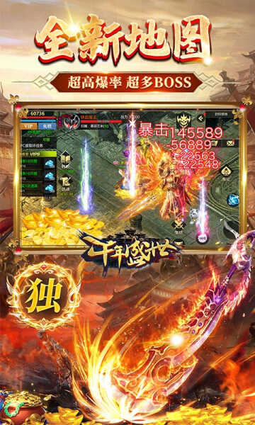 千年盛世原始千年官网版