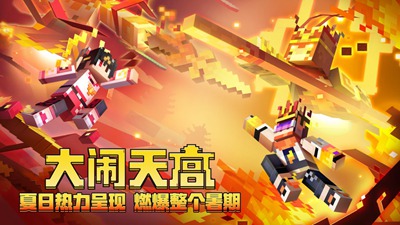 我的世界java下载最新版