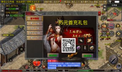 朱雀复古官方版