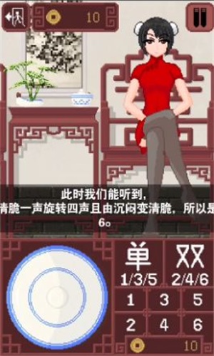 骰子少女像素游戏下载