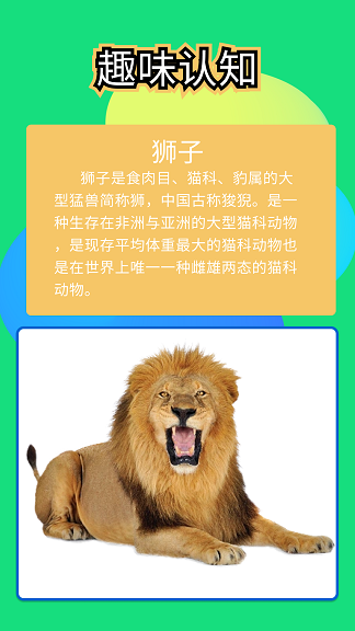 全民找不同下载最新版