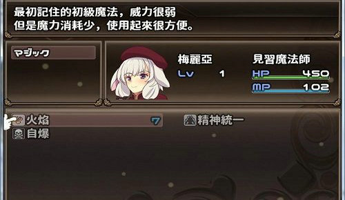 梅丽亚与恶鬼之岛汉化版