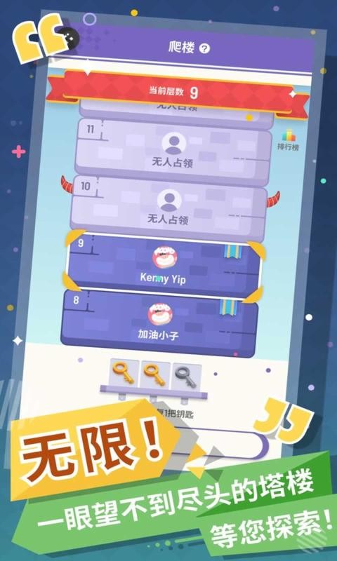 块消达人游戏