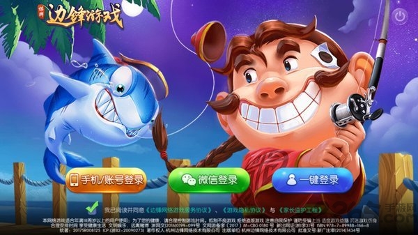 无人机手臂游戏最新版