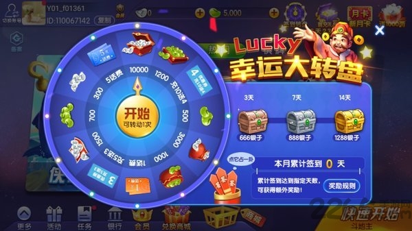 无人机手臂游戏最新版