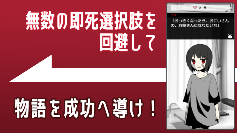 家出少女汉化版