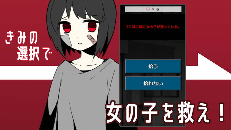 家出少女汉化版