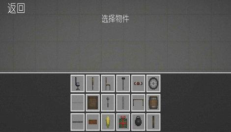 甜瓜游乐场机械模组