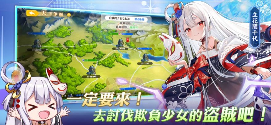 少女战争Girl Wars下载最新版