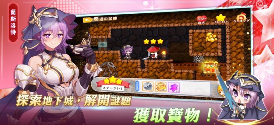 少女战争Girl Wars下载最新版