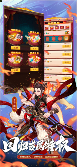少年西游记正式版