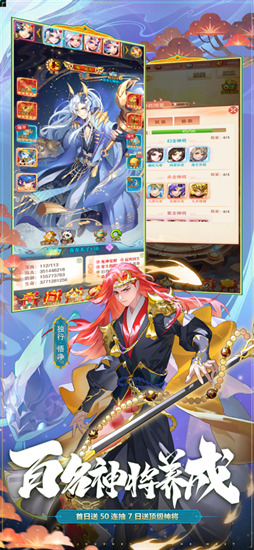 少年西游记正式版