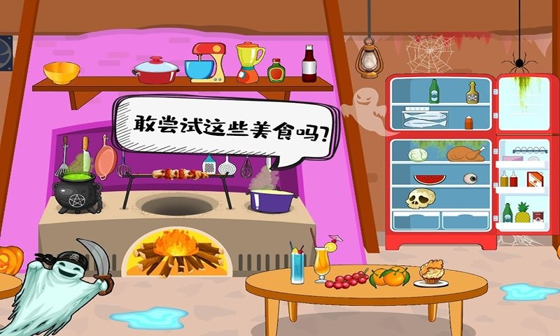 佩皮小镇探险家下载