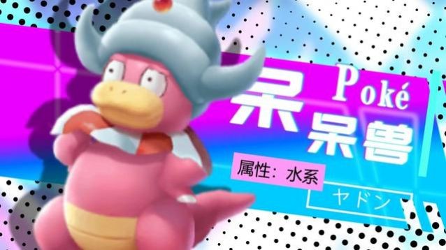 破壳小精灵