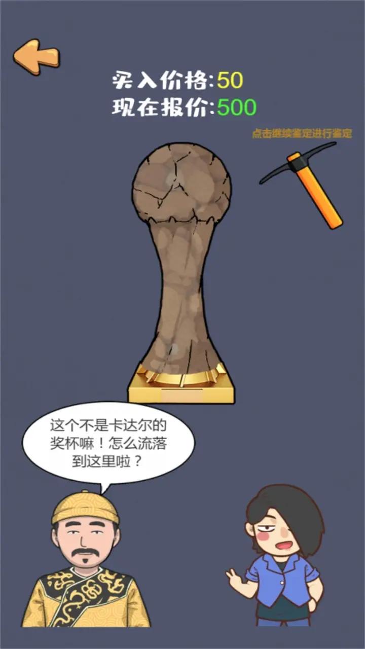 这是我的世界手机版