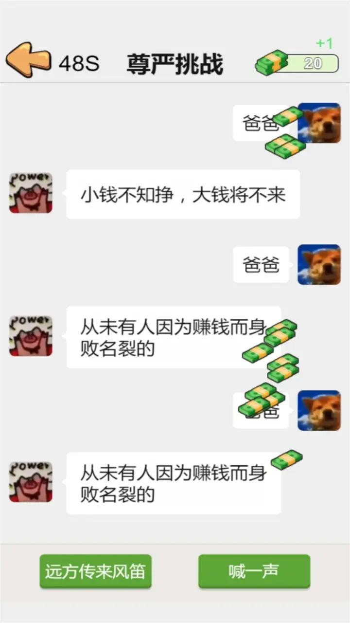 这是我的世界手机版