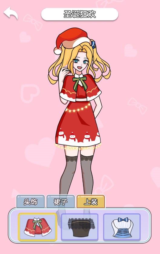 解压女孩安装