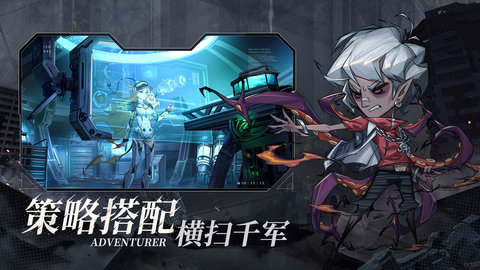 都市冒险高手下载最新版