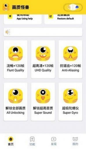 hpjy.flt画质怪兽下载安装最新版